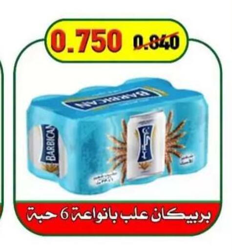 available at  Al Adan And Al Qusor Co-Op in Kuwait - Ahmadi Governorate