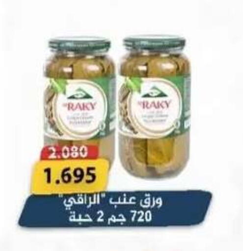 available at  جمعية العدان و القصور التعاونية in الكويت - محافظة الأحمدي