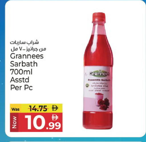 available at كنز هايبرماركت in الإمارات العربية المتحدة , الامارات - الشارقة / عجمان