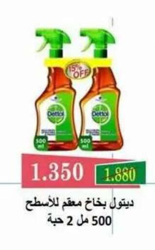 available at جمعية ضاحية علي صباح السالم التعاونية in الكويت - مدينة الكويت