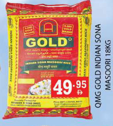 available at زين مارت سوبرماركت in الإمارات العربية المتحدة , الامارات - رَأْس ٱلْخَيْمَة