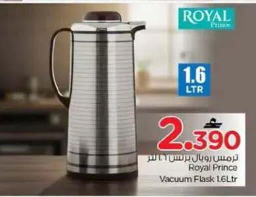 available at نستو هايبر ماركت in عُمان - مسقط‎