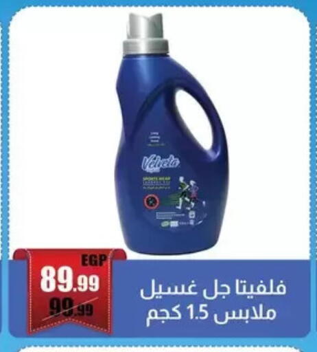 available at ابو السعود هايبرماركت in Egypt - القاهرة