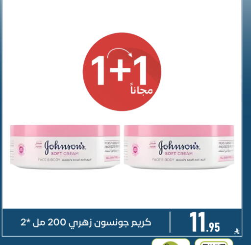 available at Family Discount in KSA, Saudi Arabia, Saudi - Dammam