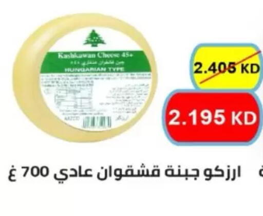 available at North West Sulaibkhat Coop in Kuwait - Kuwait City