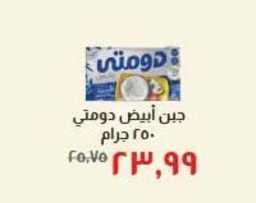 available at خير زمان in Egypt - القاهرة