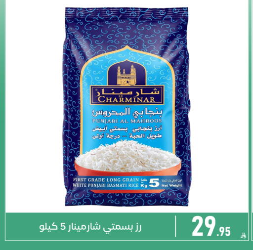 available at تخفيضات العائلة in مملكة العربية السعودية, السعودية, سعودية - المنطقة الشرقية