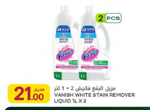 available at شركة الميرة للمواد الاستهلاكية in قطر - الريان