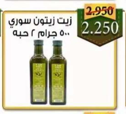 available at  جمعية العدان و القصور التعاونية in الكويت - محافظة الأحمدي