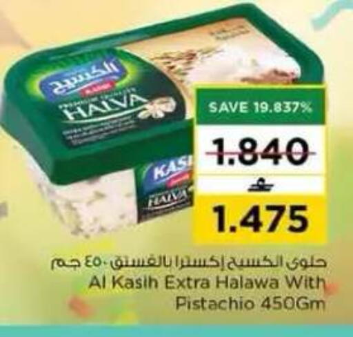 available at نستو هايبر ماركت in عُمان - مسقط‎