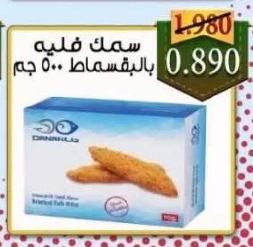 available at  جمعية العدان و القصور التعاونية in الكويت - محافظة الأحمدي