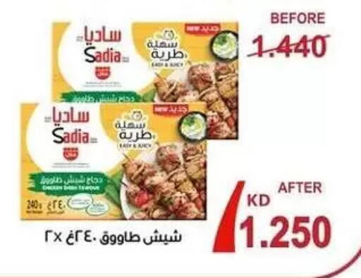 available at Zahra Cooperative Society in Kuwait - Kuwait City