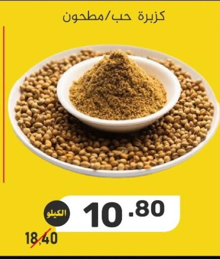 available at بن عفيف in مملكة العربية السعودية, السعودية, سعودية - المنطقة الشرقية