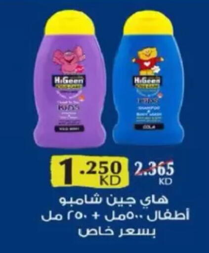 available at North West Sulaibkhat Coop in Kuwait - Kuwait City