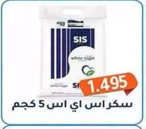 available at Al Fahaheel Co - Op Society in Kuwait - Ahmadi Governorate