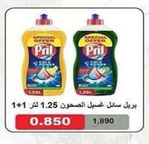 available at Al Fahaheel Co - Op Society in Kuwait - Ahmadi Governorate