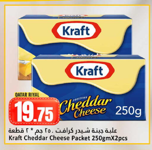 available at دانة هايبرماركت in قطر - أم صلال