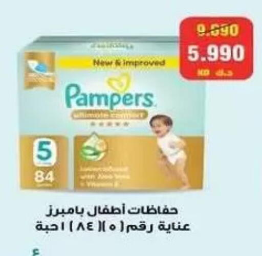 available at Zahra Cooperative Society in Kuwait - Kuwait City