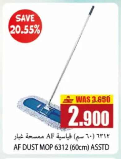 available at Al Baraka Hypermarket in Oman - Sohar