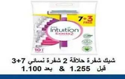 available at Al Fahaheel Co - Op Society in Kuwait - Ahmadi Governorate