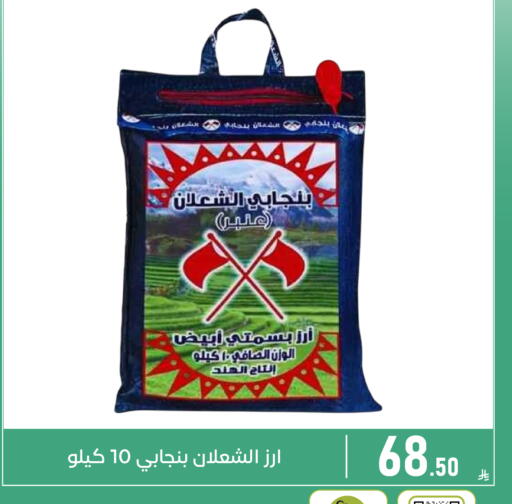 available at Family Discount in KSA, Saudi Arabia, Saudi - Dammam