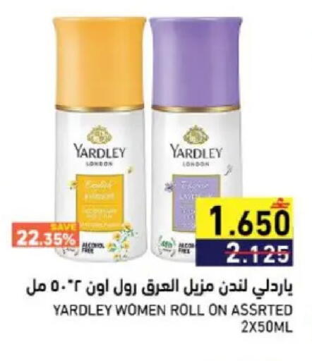 available at Ramez  in Oman - Muscat