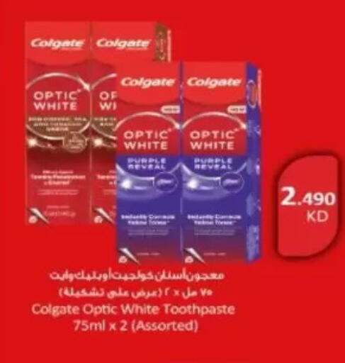 available at جمعية شمال غرب الصليبيخات in الكويت - مدينة الكويت