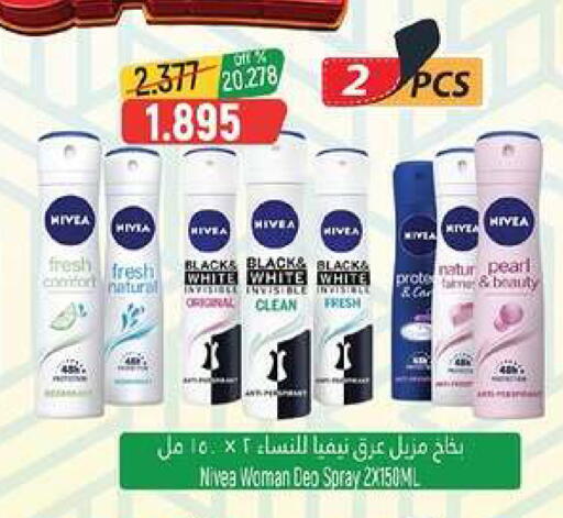 available at حور العين هايبرماركت in عُمان - مسقط‎