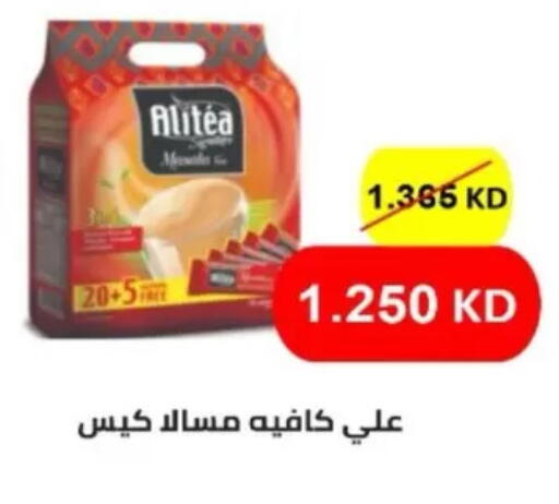 available at North West Sulaibkhat Coop in Kuwait - Kuwait City