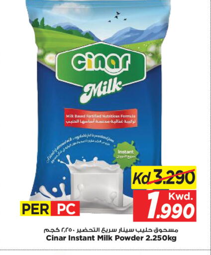 available at Mark & Save in Kuwait - Kuwait City
