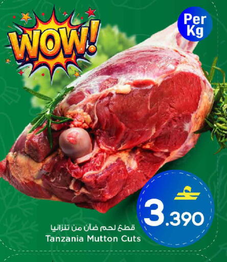 available at مارك & سايف in عُمان - مسقط‎