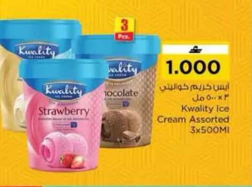 Strawberry available at نستو هايبر ماركت in عُمان - مسقط‎