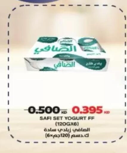 available at North West Sulaibkhat Coop in Kuwait - Kuwait City