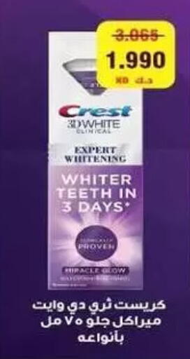 available at Zahra Cooperative Society in Kuwait - Kuwait City