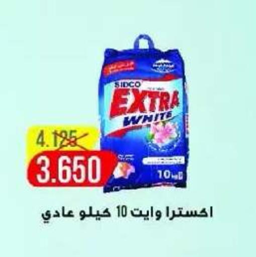 available at جمعية اشبيلية التعاونية in الكويت - مدينة الكويت