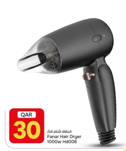 available at باريس هايبرماركت in قطر - الريان
