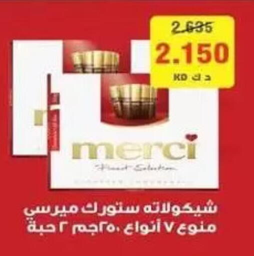 available at Zahra Cooperative Society in Kuwait - Kuwait City