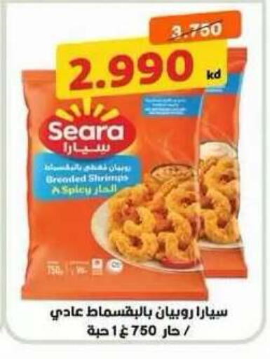 available at جمعية ضاحية علي صباح السالم التعاونية in الكويت - مدينة الكويت