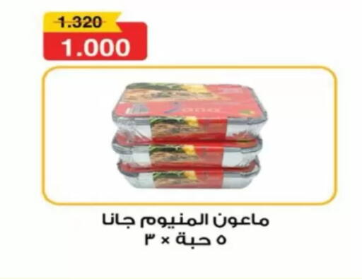 available at North West Sulaibkhat Coop in Kuwait - Kuwait City