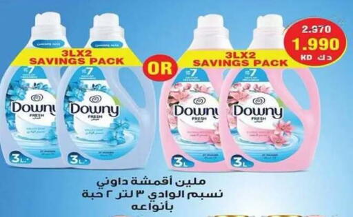 available at جمعية ضاحية علي صباح السالم التعاونية in الكويت - مدينة الكويت