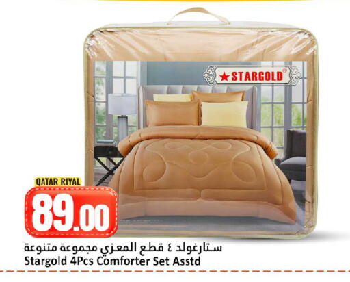 available at دانة هايبرماركت in قطر - أم صلال