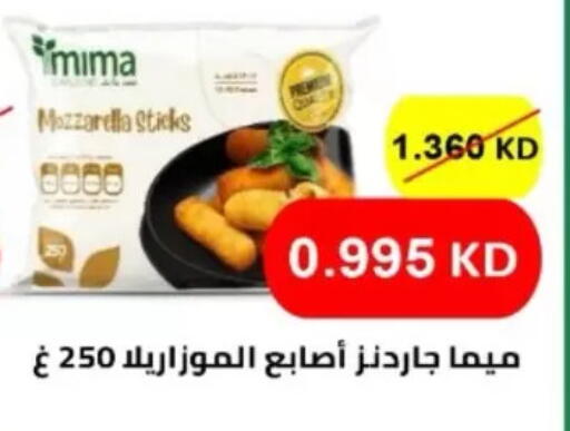 available at North West Sulaibkhat Coop in Kuwait - Kuwait City