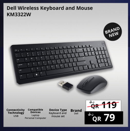 available at Prestige Computers in Qatar - Al Wakra