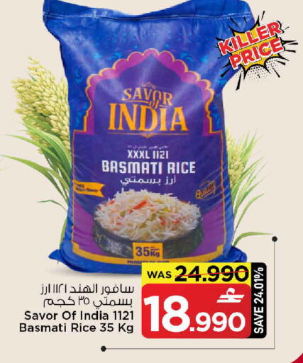 available at مارك & سايف in عُمان - مسقط‎