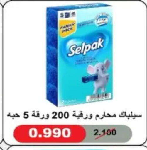 available at North West Sulaibkhat Coop in Kuwait - Kuwait City