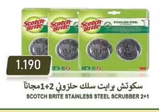 available at Zahra Cooperative Society in Kuwait - Kuwait City