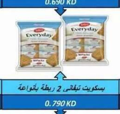 available at جمعية ضاحية علي صباح السالم التعاونية in الكويت - مدينة الكويت