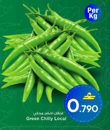 available at MARK & SAVE in Oman - Muscat