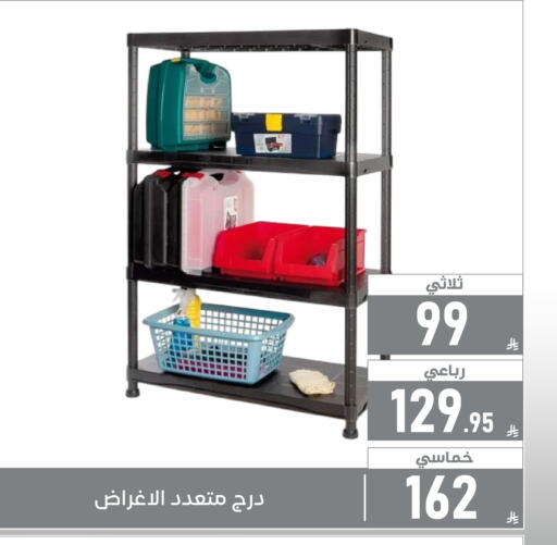 available at Family Discount in KSA, Saudi Arabia, Saudi - Dammam