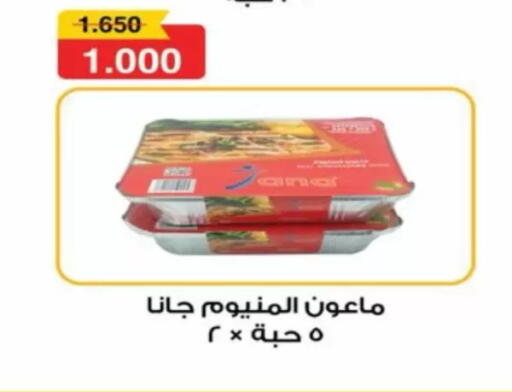 available at North West Sulaibkhat Coop in Kuwait - Kuwait City